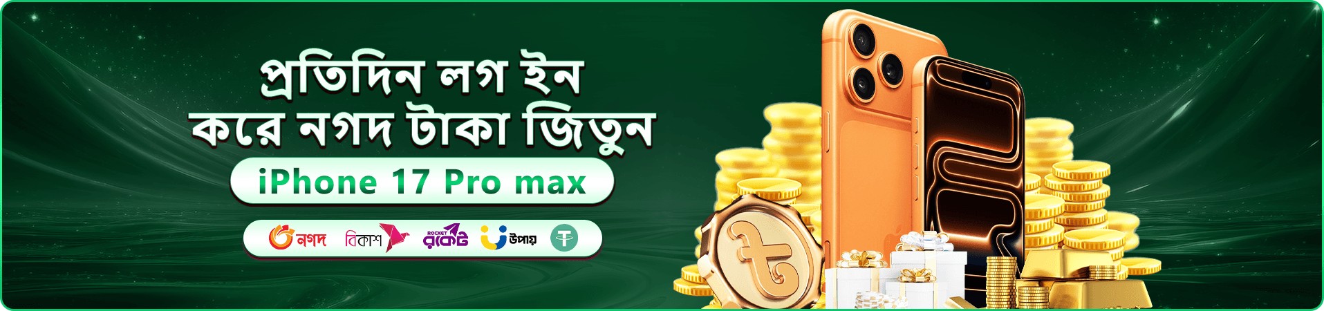 takbat app বাংলাদেশ ক্যাসিনো ব্যানার