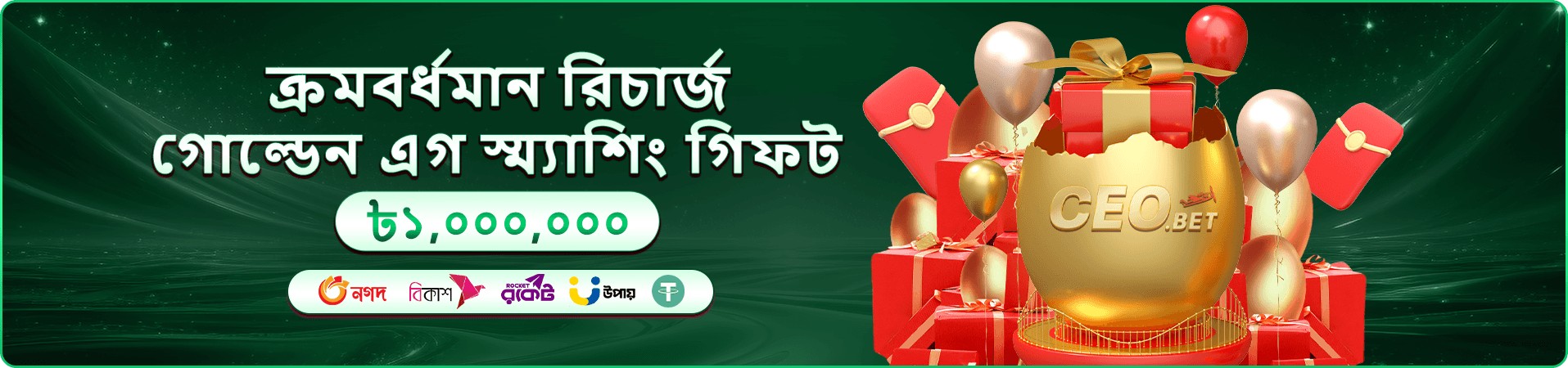 takbat নিরাপত্তা ও মোবাইল ক্যাসিনো গাইড